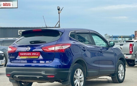 Nissan Qashqai, 2014 год, 1 380 000 рублей, 5 фотография