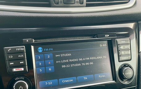 Nissan Qashqai, 2014 год, 1 380 000 рублей, 18 фотография