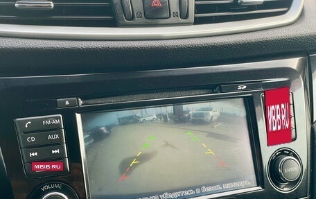 Nissan Qashqai, 2014 год, 1 380 000 рублей, 19 фотография