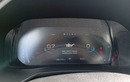 Haval F7 I, 2023 год, 1 423 000 рублей, 7 фотография