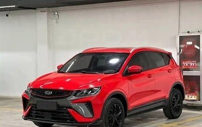 Geely Coolray I, 2022 год, 1 367 000 рублей, 1 фотография