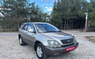 Toyota Harrier, 1999 год, 765 000 рублей, 1 фотография