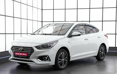 Hyundai Solaris II рестайлинг, 2018 год, 1 590 000 рублей, 1 фотография