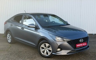 Hyundai Solaris II рестайлинг, 2020 год, 1 070 000 рублей, 1 фотография