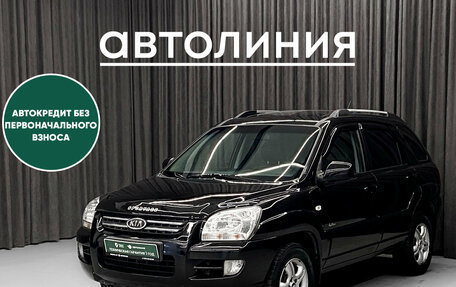 KIA Sportage II, 2006 год, 890 000 рублей, 3 фотография