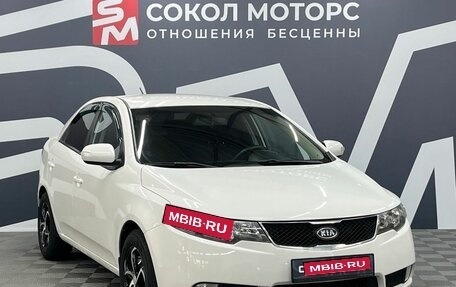 KIA Cerato III, 2009 год, 699 900 рублей, 1 фотография