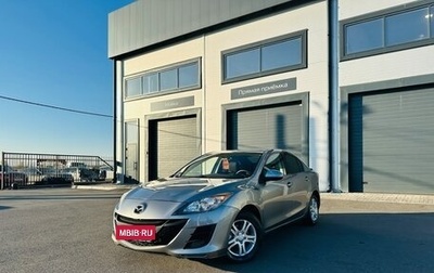 Mazda 3, 2010 год, 899 999 рублей, 1 фотография