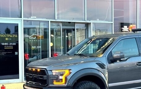 Ford F-150 XIII, 2017 год, 7 100 000 рублей, 12 фотография