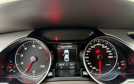 Audi A5, 2015 год, 2 495 000 рублей, 20 фотография