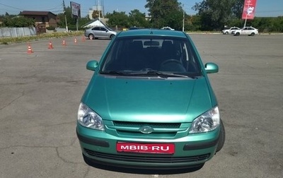 Hyundai Getz I рестайлинг, 2004 год, 630 000 рублей, 1 фотография