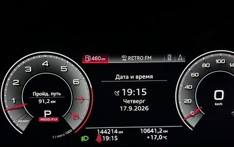 Audi Q8 I, 2019 год, 4 450 000 рублей, 1 фотография