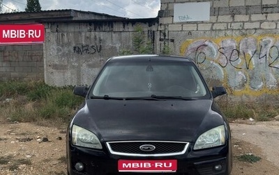 Ford Focus II рестайлинг, 2006 год, 450 000 рублей, 1 фотография