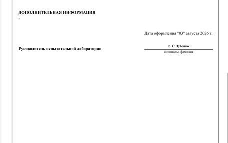 BMW X1, 2022 год, 3 800 000 рублей, 17 фотография
