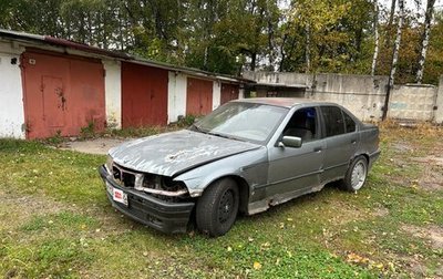BMW 3 серия, 1991 год, 190 000 рублей, 1 фотография