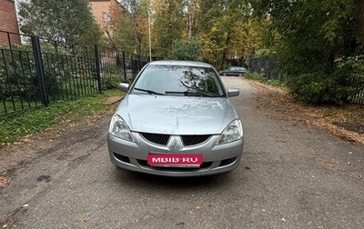 Mitsubishi Lancer IX, 2005 год, 225 000 рублей, 1 фотография