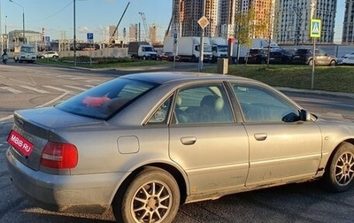 Audi A4, 2000 год, 550 000 рублей, 1 фотография