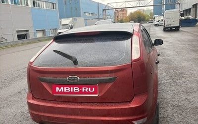 Ford Focus II рестайлинг, 2008 год, 500 000 рублей, 1 фотография