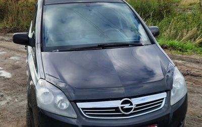 Opel Zafira B, 2011 год, 750 000 рублей, 1 фотография