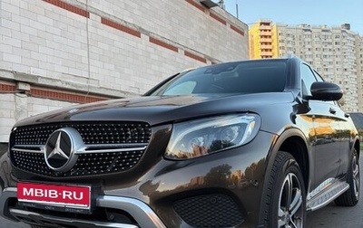 Mercedes-Benz GLC, 2016 год, 2 550 000 рублей, 1 фотография