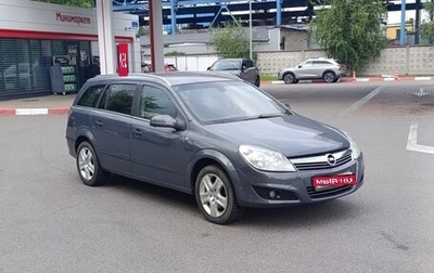 Opel Astra H, 2007 год, 399 999 рублей, 1 фотография