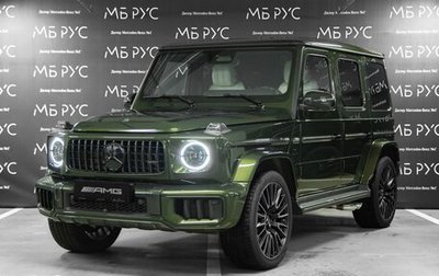 Mercedes-Benz G-Класс AMG, 2026 год, 35 845 000 рублей, 1 фотография