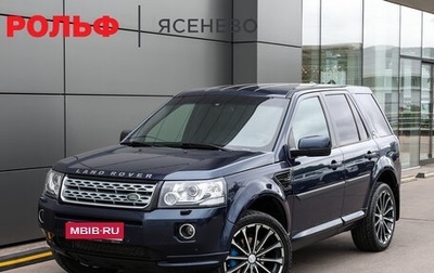 Land Rover Freelander II рестайлинг 2, 2013 год, 1 598 000 рублей, 1 фотография