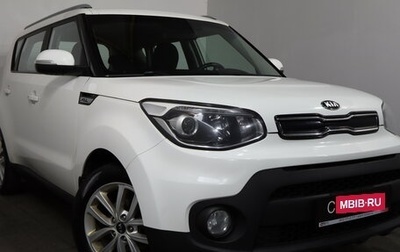 KIA Soul II рестайлинг, 2018 год, 1 299 000 рублей, 1 фотография