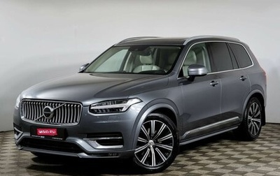 Volvo XC90 II рестайлинг, 2019 год, 4 598 000 рублей, 1 фотография