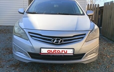 Hyundai Solaris II рестайлинг, 2016 год, 800 000 рублей, 1 фотография