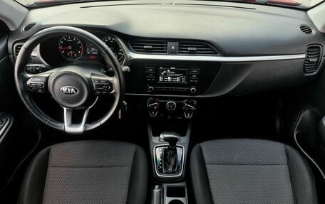 KIA Rio IV, 2020 год, 1 292 000 рублей, 11 фотография