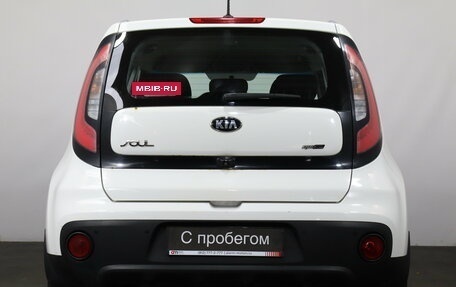 KIA Soul II рестайлинг, 2018 год, 1 299 000 рублей, 5 фотография