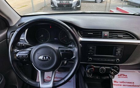 KIA Rio IV, 2020 год, 1 369 000 рублей, 15 фотография