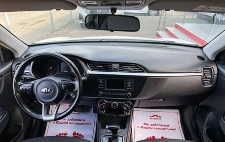 KIA Rio IV, 2020 год, 1 369 000 рублей, 14 фотография
