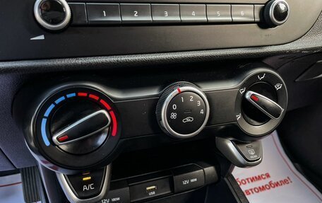 KIA Rio IV, 2020 год, 1 369 000 рублей, 19 фотография
