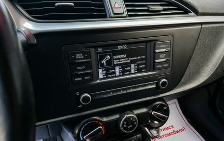 KIA Rio IV, 2020 год, 1 369 000 рублей, 17 фотография