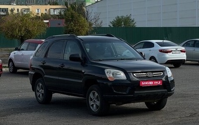 KIA Sportage II, 2010 год, 720 000 рублей, 1 фотография