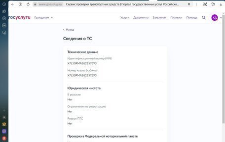 Renault Sandero II рестайлинг, 2018 год, 930 000 рублей, 25 фотография