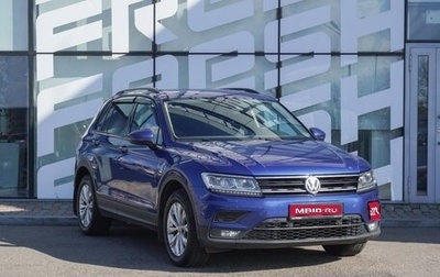 Volkswagen Tiguan II, 2020 год, 2 545 000 рублей, 1 фотография