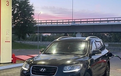 Hyundai Santa Fe III рестайлинг, 2010 год, 1 150 000 рублей, 1 фотография