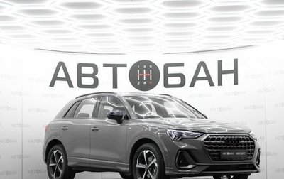 Audi Q3, 2026 год, 3 949 900 рублей, 1 фотография