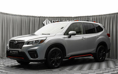 Subaru Forester, 2020 год, 2 950 000 рублей, 1 фотография