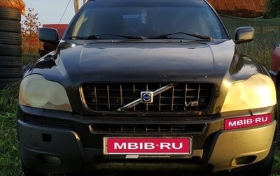Volvo XC90 II рестайлинг, 2005 год, 370 000 рублей, 1 фотография