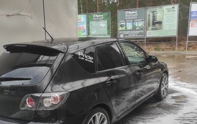 Mazda 3, 2007 год, 550 000 рублей, 1 фотография