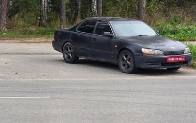 Toyota Windom, 1995 год, 200 000 рублей, 1 фотография