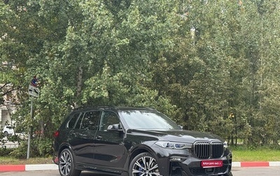 BMW X7, 2020 год, 8 999 000 рублей, 1 фотография