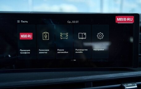 Hyundai Santa Fe IV, 2026 год, 5 499 900 рублей, 7 фотография