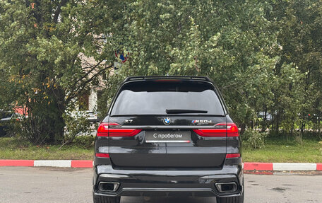 BMW X7, 2020 год, 8 999 000 рублей, 5 фотография
