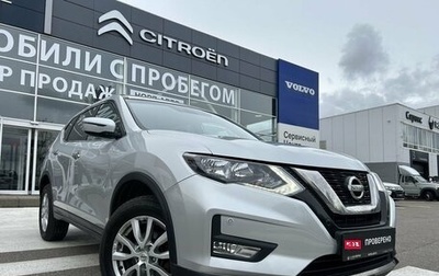 Nissan X-Trail, 2019 год, 2 510 000 рублей, 1 фотография