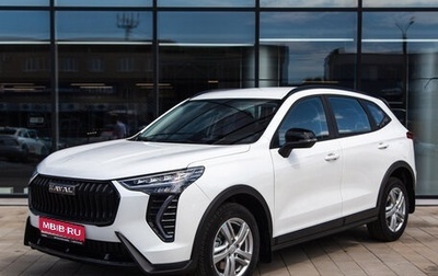 Haval Jolion, 2026 год, 2 849 000 рублей, 1 фотография
