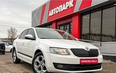 Skoda Octavia, 2014 год, 769 000 рублей, 1 фотография